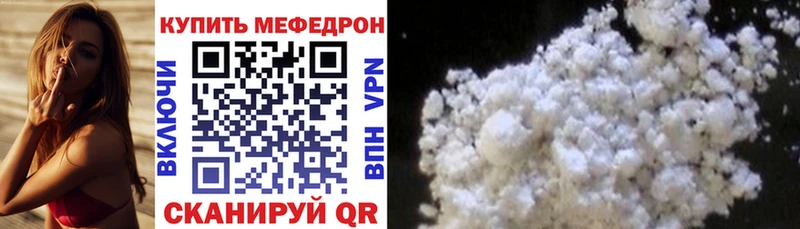 Купить Бугуруслан Cocaine Меф kraken зеркало Амфетамин МАРИХУАНА Гашиш
