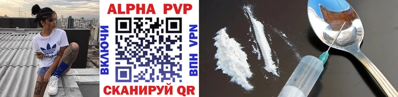 Alpha PVP Crystall  Бугуруслан 