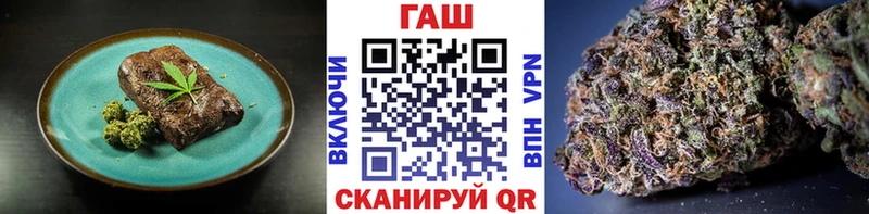 OMG tor  Бугуруслан  Cannafood конопля 