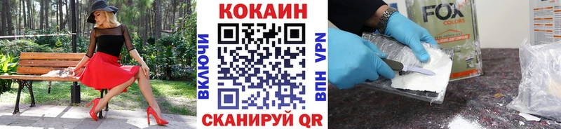 что такое   Бугуруслан  мега маркетплейс  COCAIN 98% 