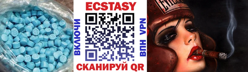 Экстази 250 мг  Бугуруслан 