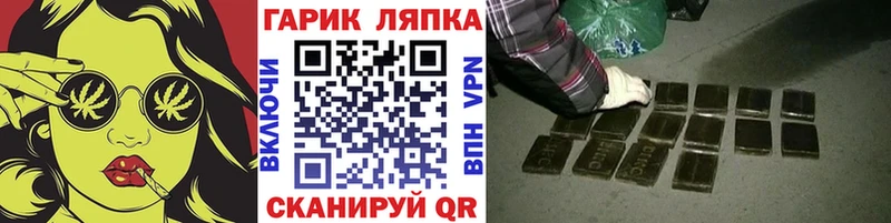 ссылка на мегу рабочий сайт  Бугуруслан  ГАШ гарик  где можно купить наркотик 