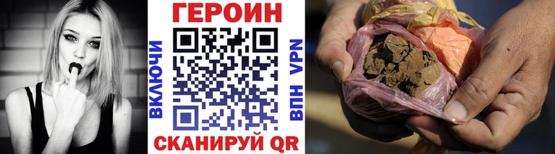Героин Heroin  Бугуруслан 