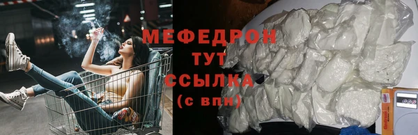 ALPHA PVP Бугульма