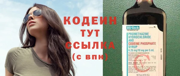 героин Богородск