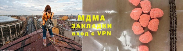 меф Бронницы