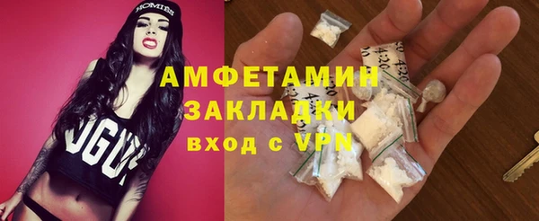 мяу мяу кристалл Бородино