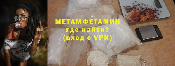 меф Бронницы