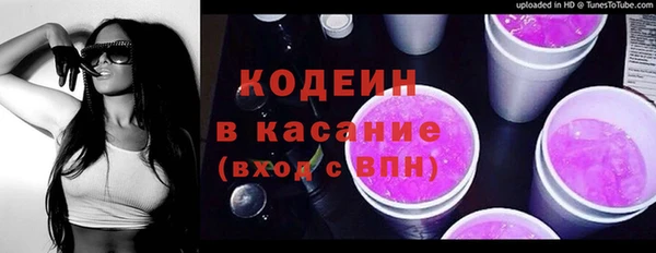 ALPHA PVP Бугульма