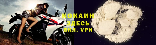 ALPHA PVP Бугульма