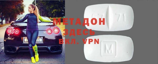 ALPHA PVP Бугульма