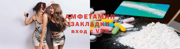 меф Бронницы