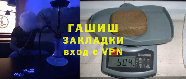 меф Бронницы