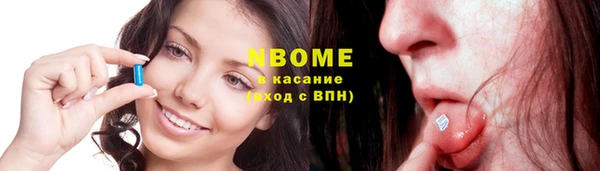 меф Бронницы