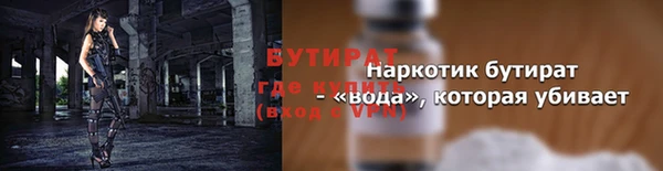 дживик Богородицк