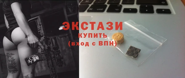 меф Бронницы