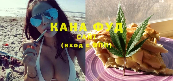 мяу мяу кристалл Бородино