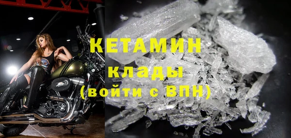 ALPHA PVP Бугульма
