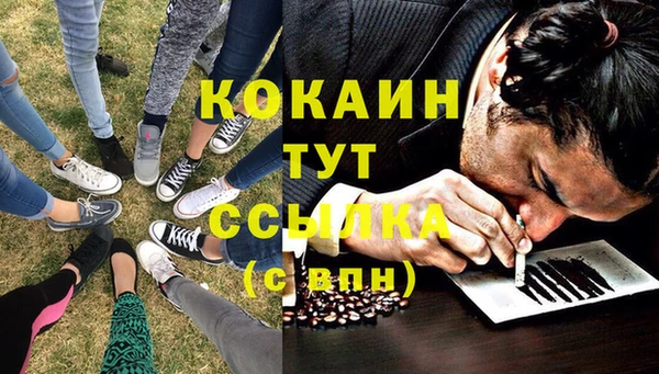 героин Богородск
