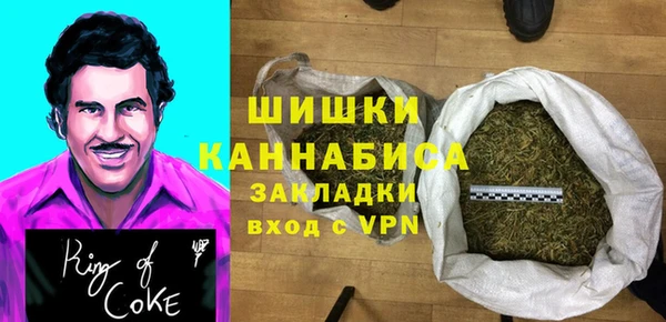 героин Богородск