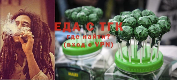 меф Бронницы