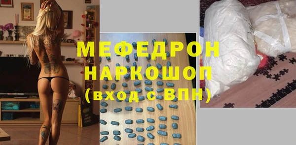 ALPHA PVP Бугульма