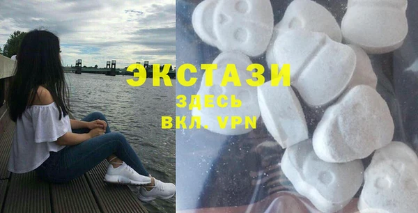 мяу мяу кристалл Бородино