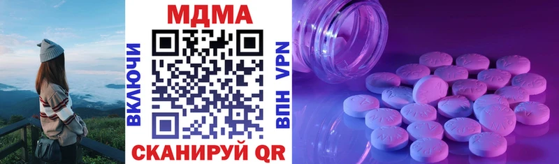 МДМА молли  Бугуруслан 