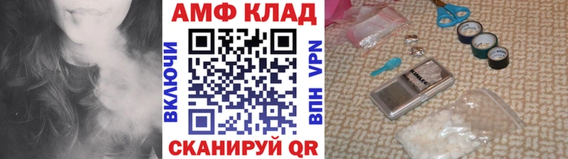 МЕТАМФЕТАМИН мет  где купить   Бугуруслан 