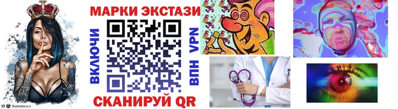Марки NBOMe 1,5мг  Бугуруслан 